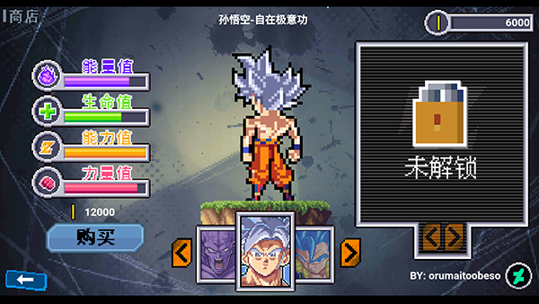 操作技巧截图3