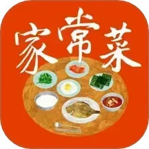 家常菜app官方正版免费下载 v6.4.2 安卓版
