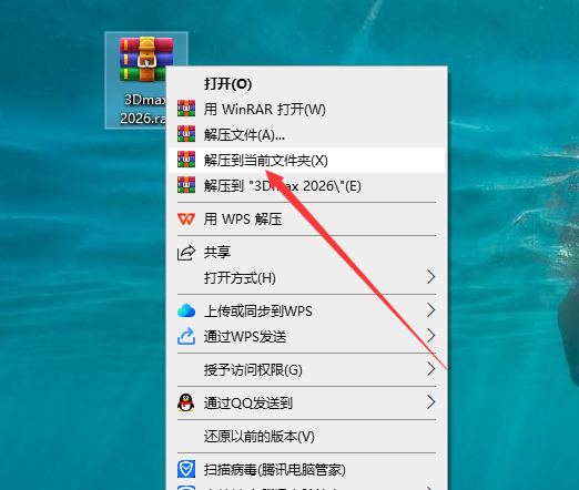 安装教程截图1
