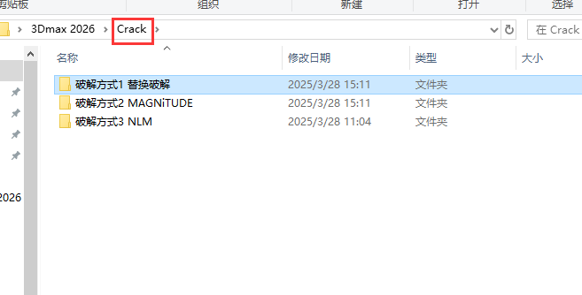 安装教程截图10