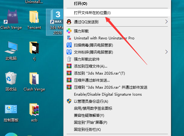 安装教程截图11