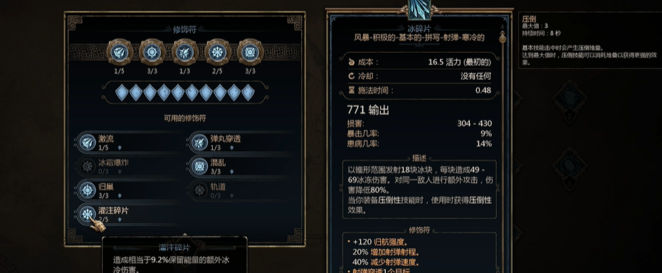 开荒职业推荐1