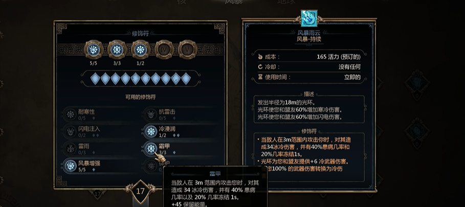 开荒职业推荐2