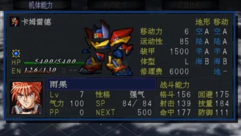 游戏攻略1