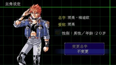 游戏攻略2