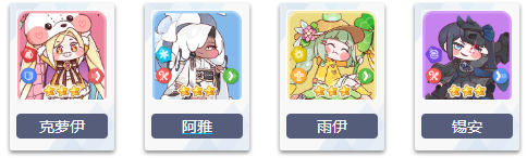 新手攻略截图3