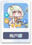 新手攻略截图2