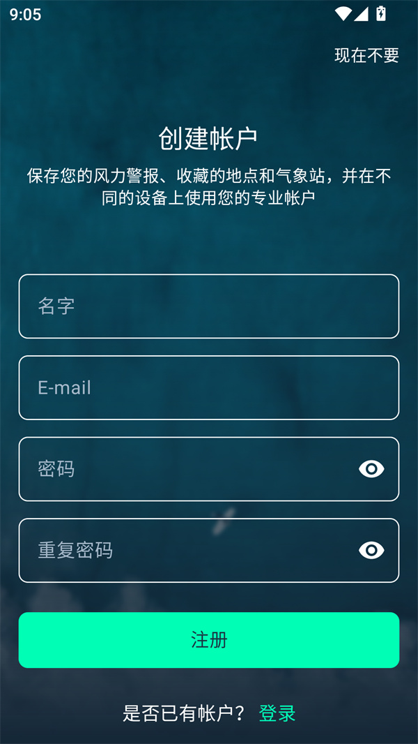使用教程截图2