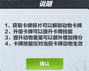 集卡系统2