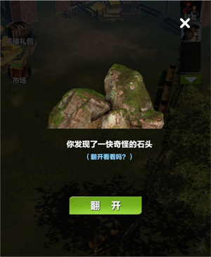 养殖场界面2