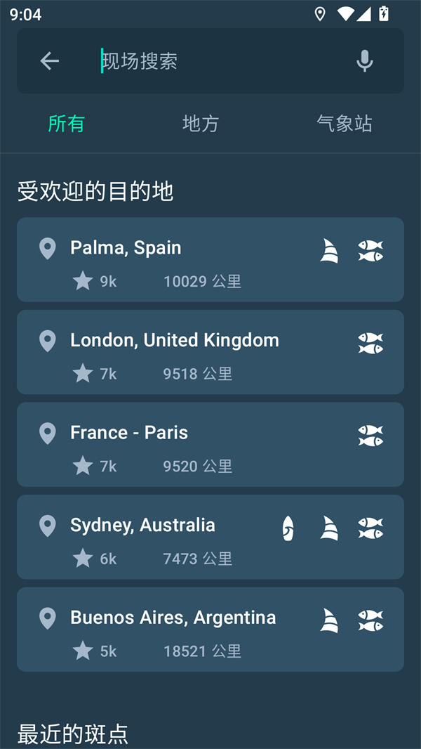 使用教程截图5