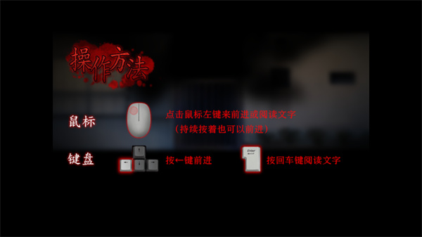 翌日第一话手机版下载 第3张图片