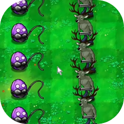 植物大战僵尸逆天魔改版下载 v1.0 安卓版