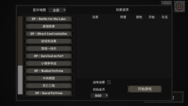 洛尔哈文诅咒之战手机最新版下载 第1张图片