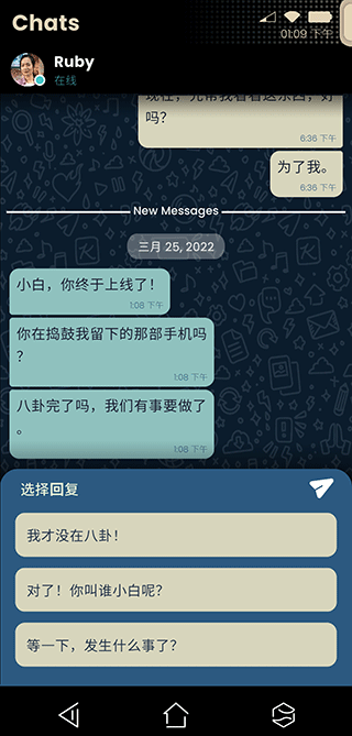 拟像3游戏手机版下载 第1张图片