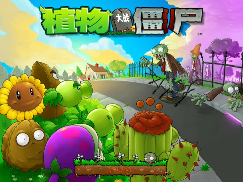 怎么玩法截图1