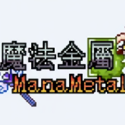 我的世界魔法金属MOD最新版下载 v1.0 安卓版