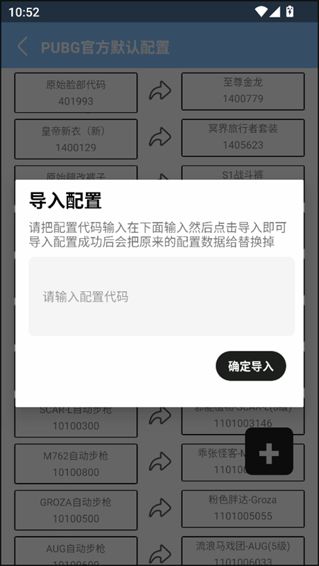 闪电美化包稳定版下载 第2张图片