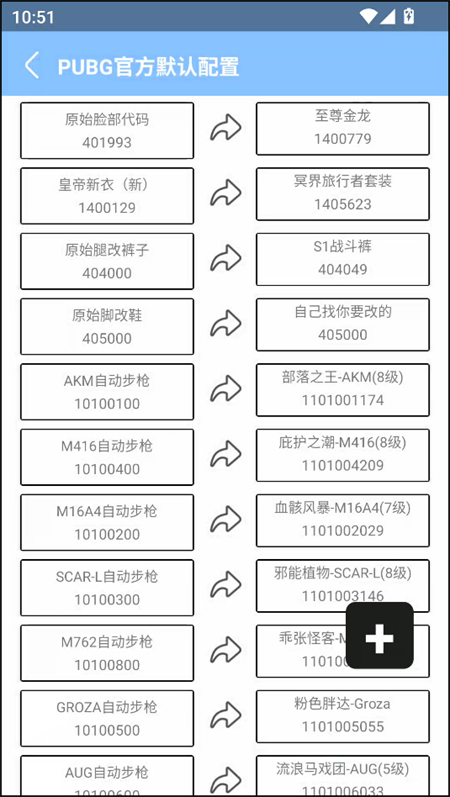 闪电美化包稳定版下载 第3张图片