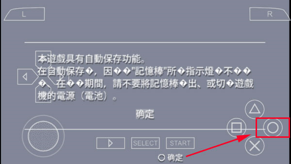新手攻略1