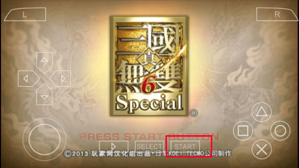 新手攻略2