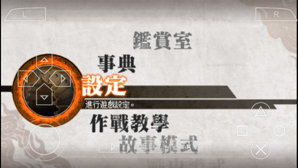 新手攻略3
