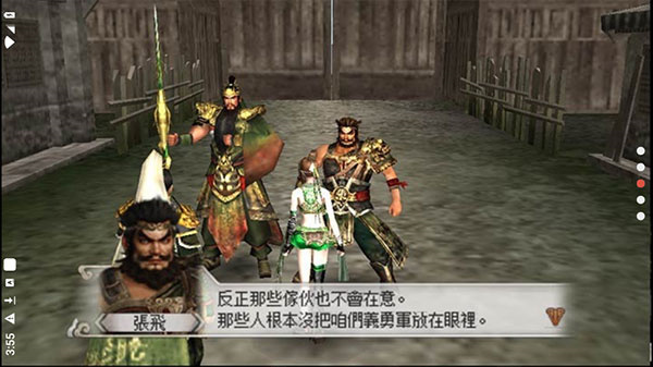 真三国无双6特别版蜀吴篇手游移植版下载 第3张图片