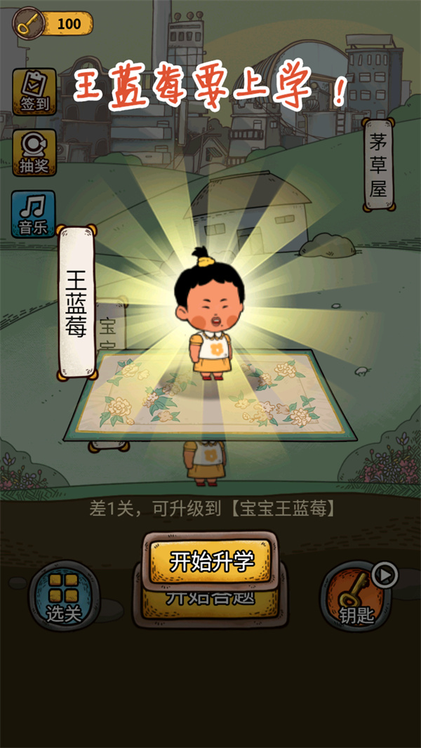 游玩教程截图1