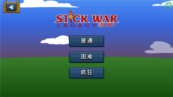 游戏攻略截图3