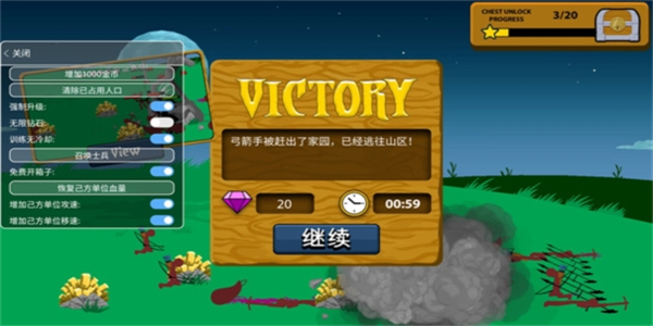火柴人战争金甲FM大帝版 第2张图片