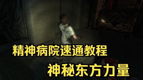 游戏介绍截图