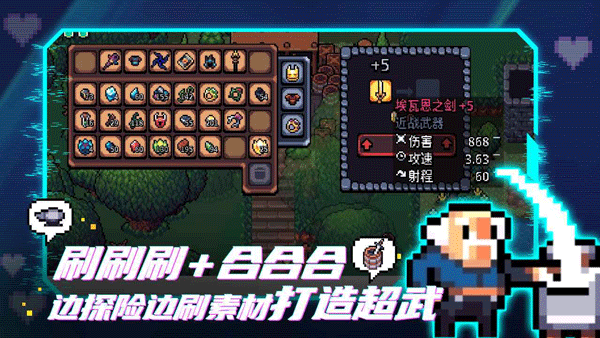 阿彻威尔奇妙冒险完整版下载 第4张图片