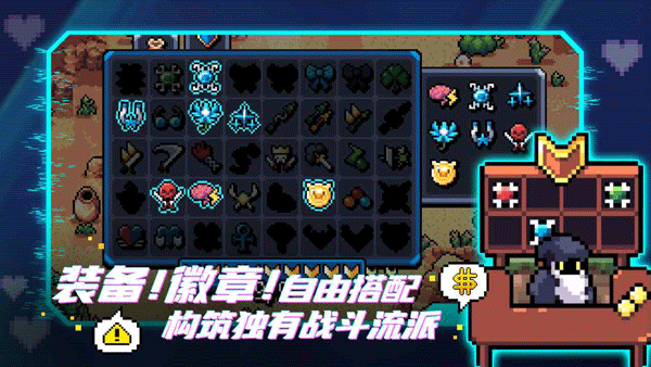 阿彻威尔奇妙冒险完整版下载 第2张图片