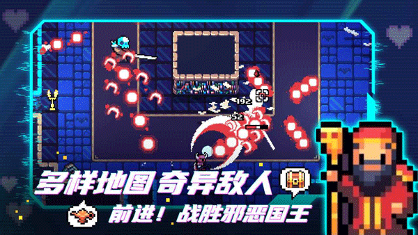 阿彻威尔奇妙冒险完整版下载 第3张图片