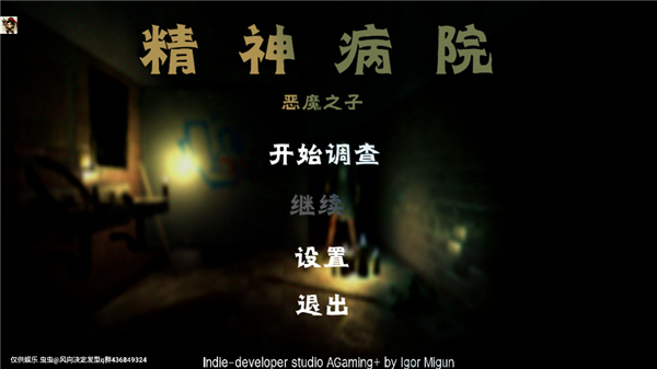 新手入门指南1