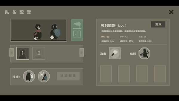 新手攻略6