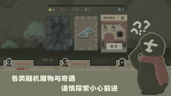 弗斯特战斗幻想最新版下载 第3张图片