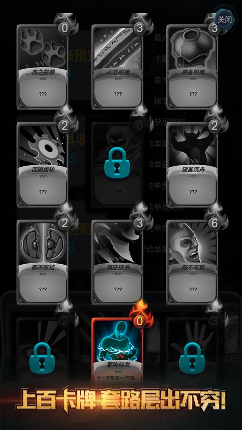 深渊魔塔破解版下载 第2张图片