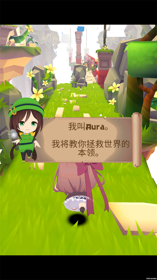 哈基之刃手机版下载 第2张图片