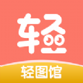 轻图馆漫画app下载最新版免费版 v1.0.1 安卓版