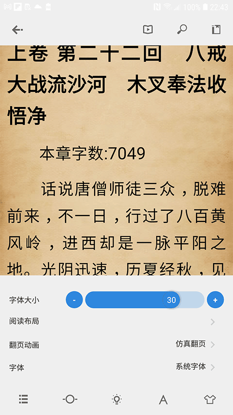 Readingo阅读器app官方版下载 第3张图片