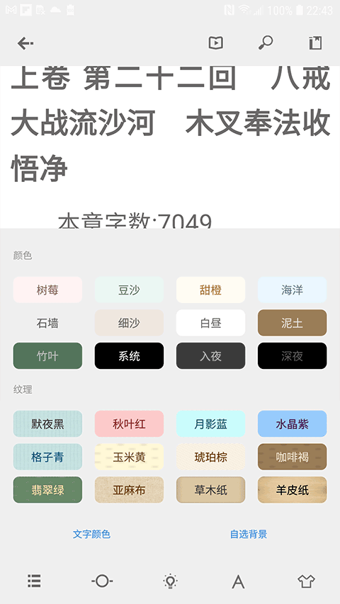 Readingo阅读器app官方版下载 第2张图片