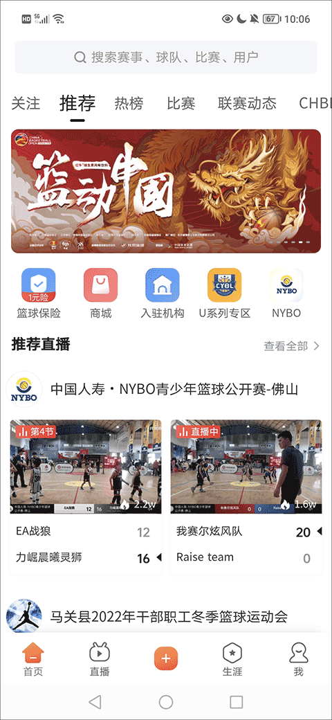 使用教程1