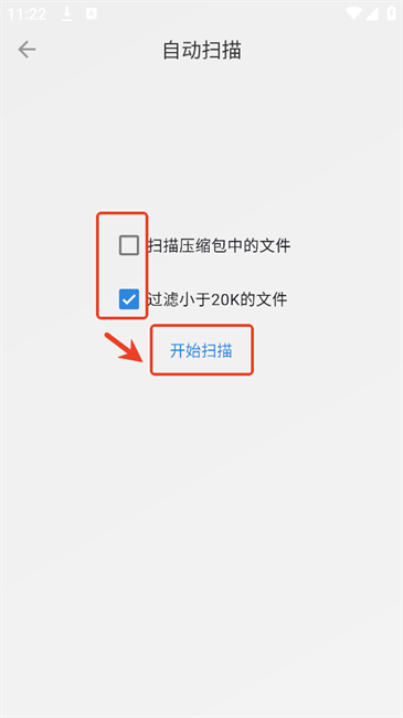 怎么导入书截图3