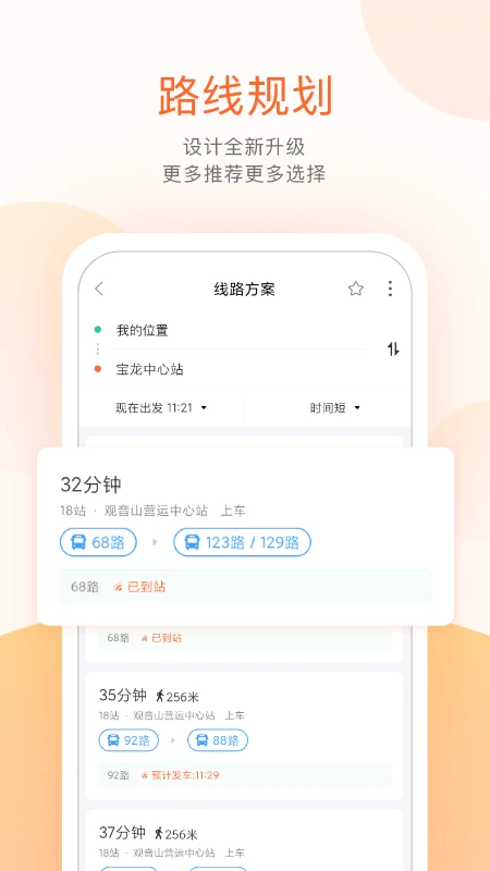 预览图4