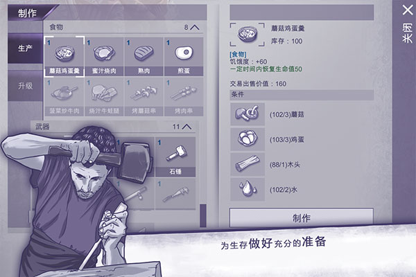 阿瑞斯病毒官方正版下载 第3张图片