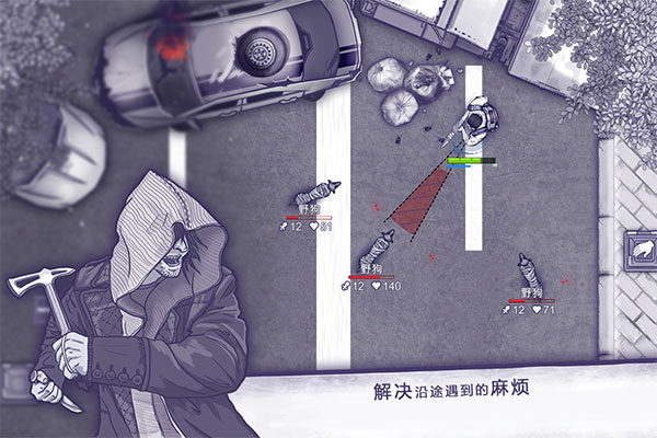 阿瑞斯病毒官方正版下载 第2张图片