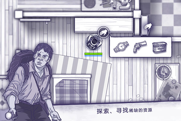 阿瑞斯病毒官方正版下载 第1张图片