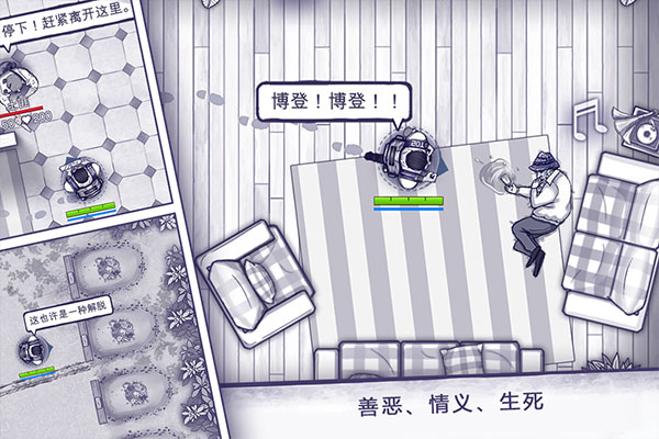 阿瑞斯病毒官方正版下载 第4张图片