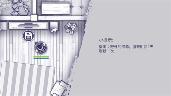 新手指南截图3